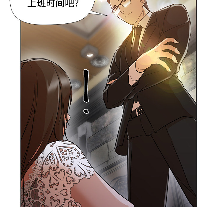 [Manhwa] Good Night Love, big breasts#[133P]-26