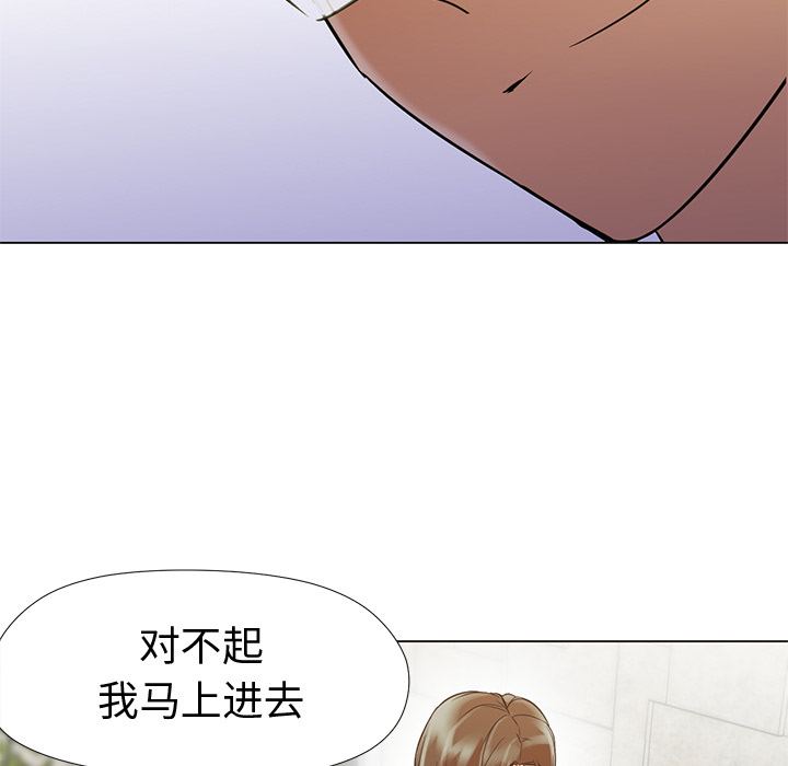 [Manhwa] Good Night Love, big breasts#[133P]-28