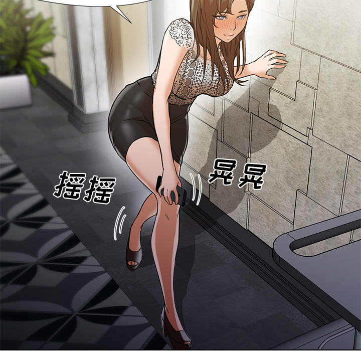 [Manhwa] Good Night Love, big breasts#[133P]-29