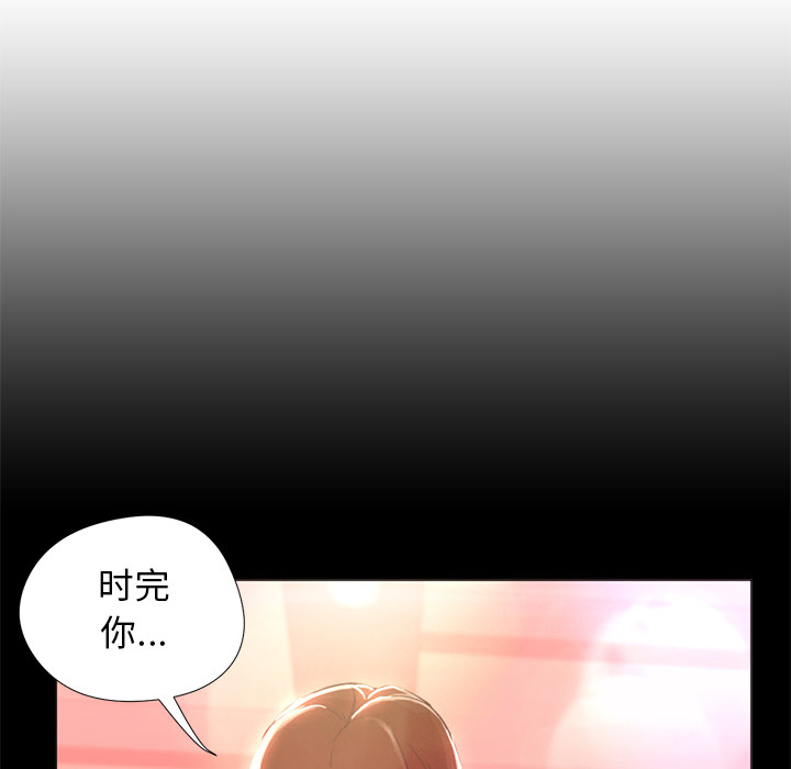 [Manhwa] Good Night Love, big breasts#[133P]-38
