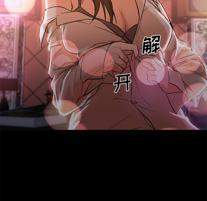[Manhwa] Good Night Love, big breasts#[133P]-41