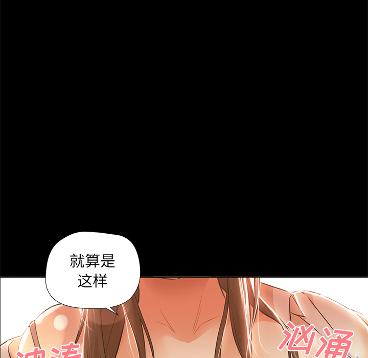 [Manhwa] Good Night Love, big breasts#[133P]-42