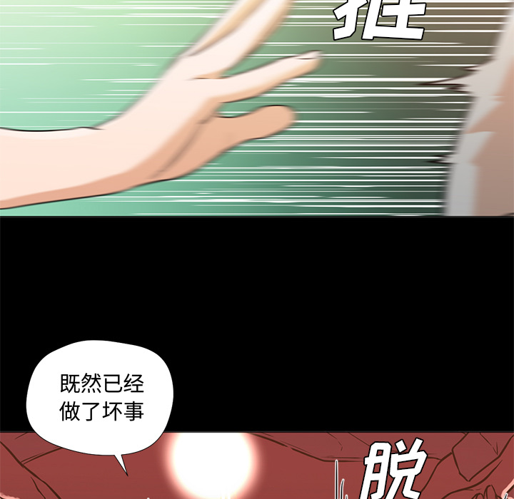 [Manhwa] Good Night Love, big breasts#[133P]-47