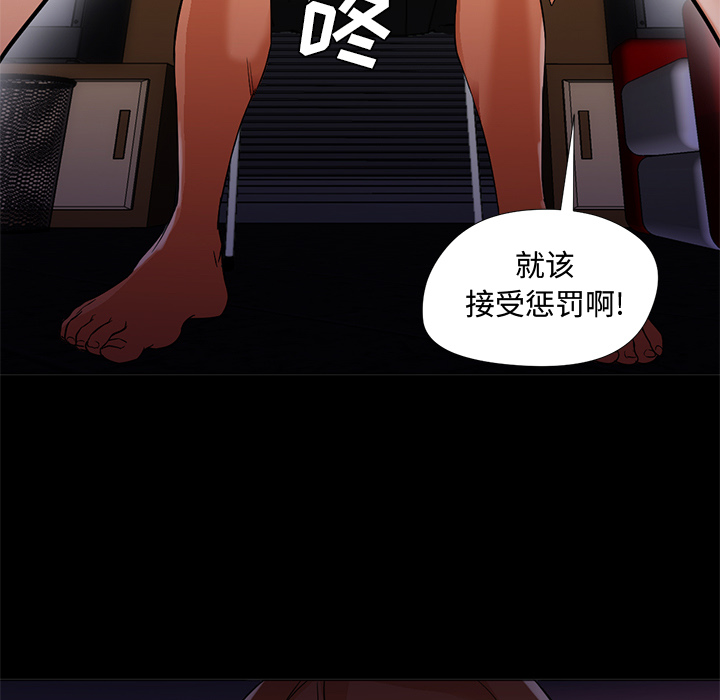 [Manhwa] Good Night Love, big breasts#[133P]-49