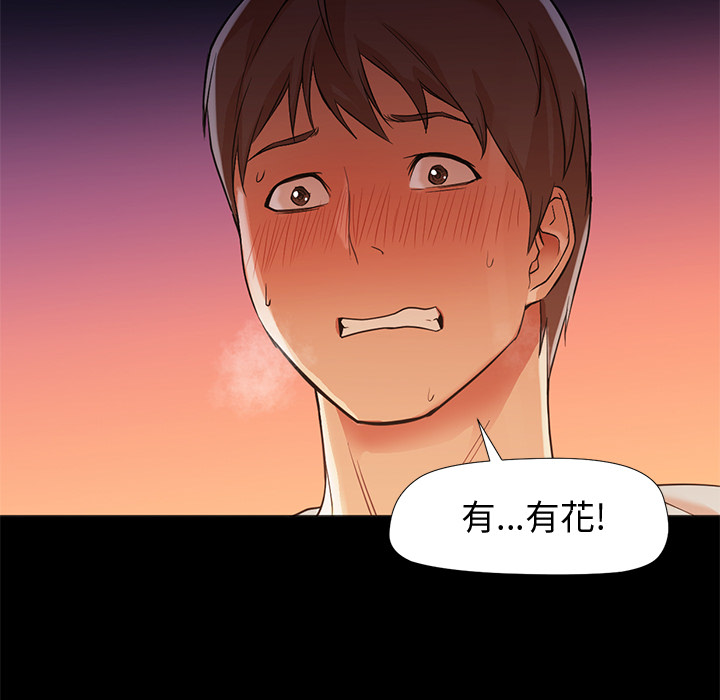 [Manhwa] Good Night Love, big breasts#[133P]-50