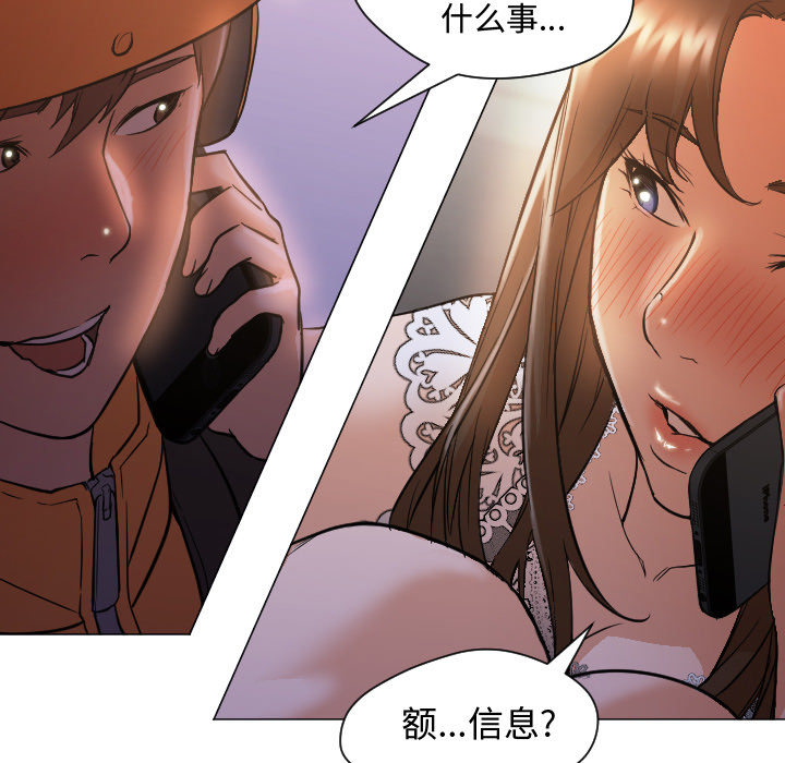[Manhwa] Good Night Love, big breasts#[133P]-6
