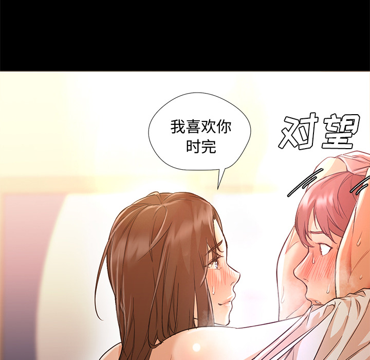 [Manhwa] Good Night Love, big breasts#[133P]-60