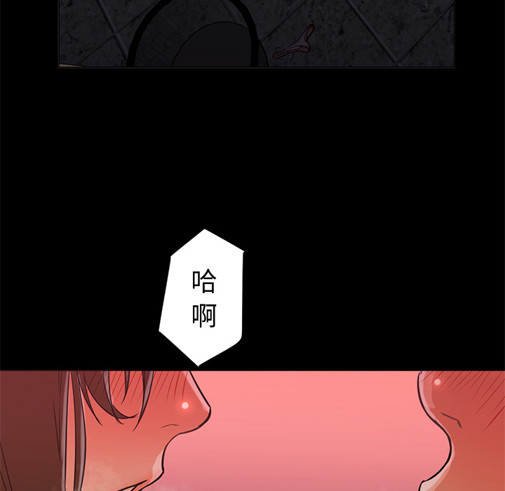 [Manhwa] Good Night Love, big breasts#[133P]-67