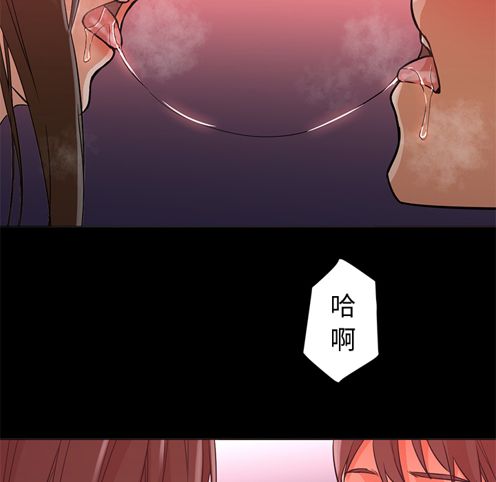 [Manhwa] Good Night Love, big breasts#[133P]-68