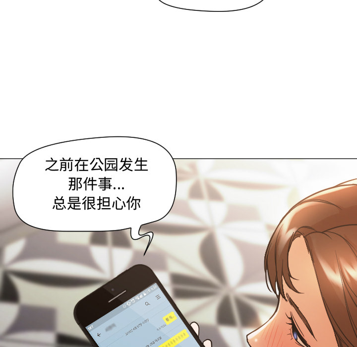 [Manhwa] Good Night Love, big breasts#[133P]-7