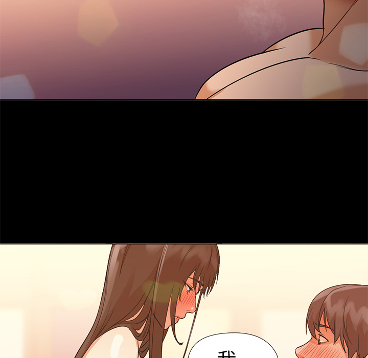 [Manhwa] Good Night Love, big breasts#[133P]-73