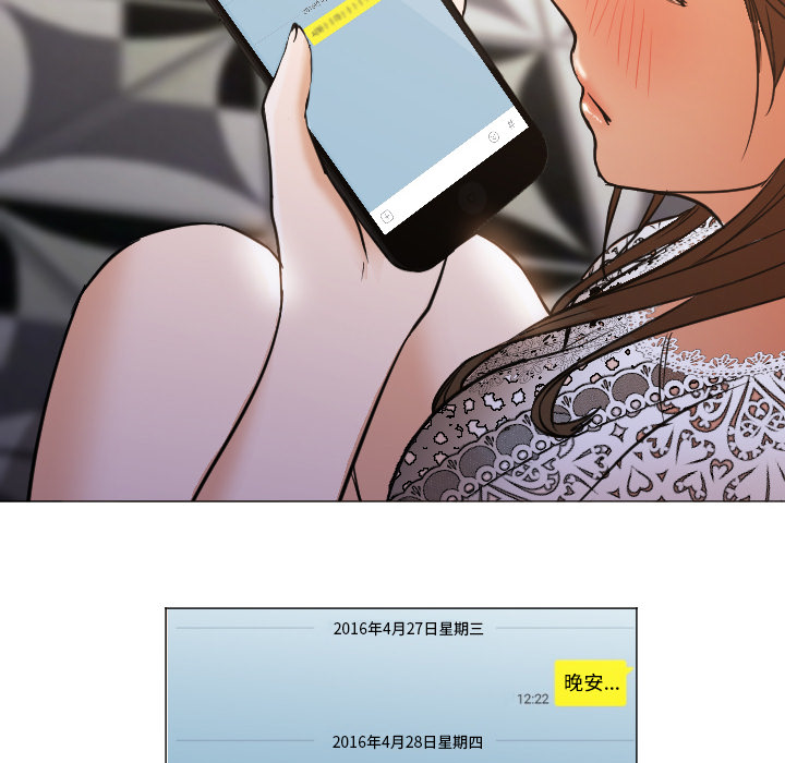 [Manhwa] Good Night Love, big breasts#[133P]-8