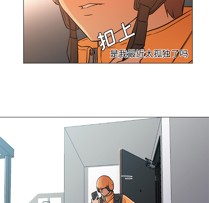 [Manhwa] Good Night Love, big breasts#[133P]-81