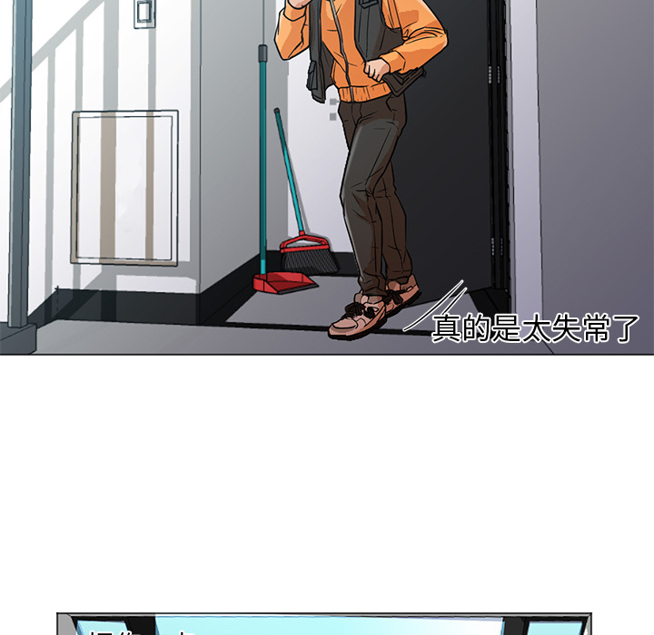 [Manhwa] Good Night Love, big breasts#[133P]-82