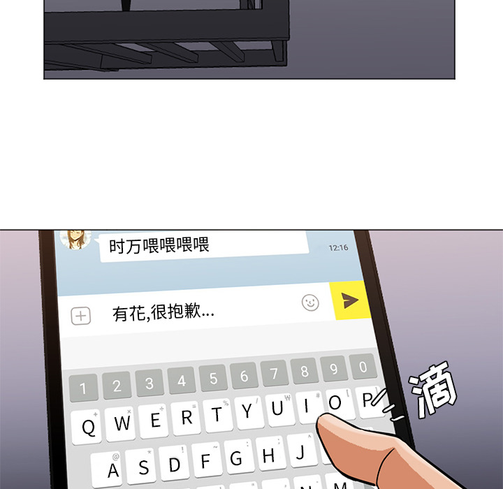 [Manhwa] Good Night Love, big breasts#[133P]-84