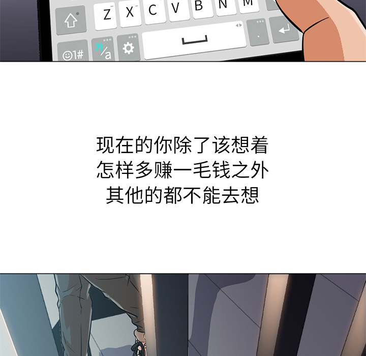 [Manhwa] Good Night Love, big breasts#[133P]-85