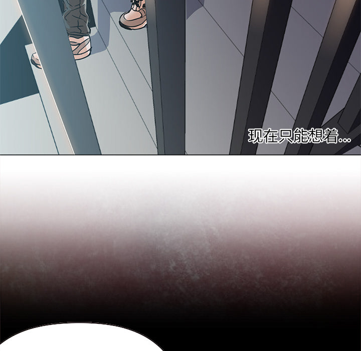 [Manhwa] Good Night Love, big breasts#[133P]-86