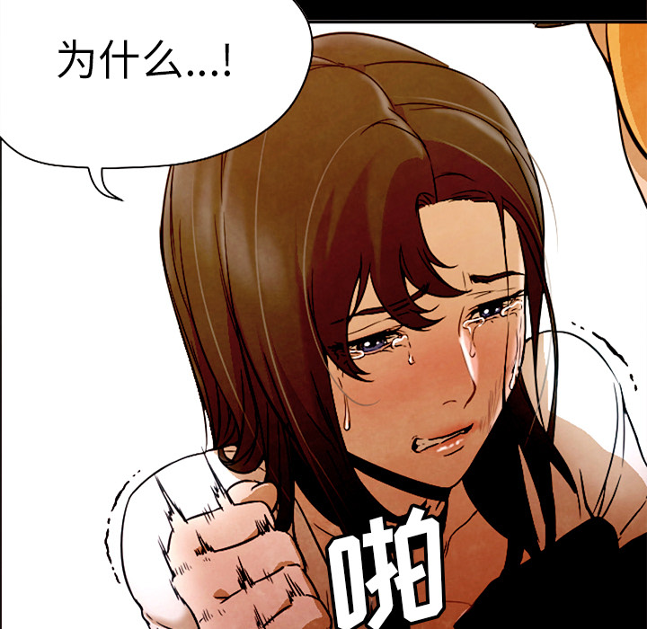 [Manhwa] Good Night Love, big breasts#[133P]-87