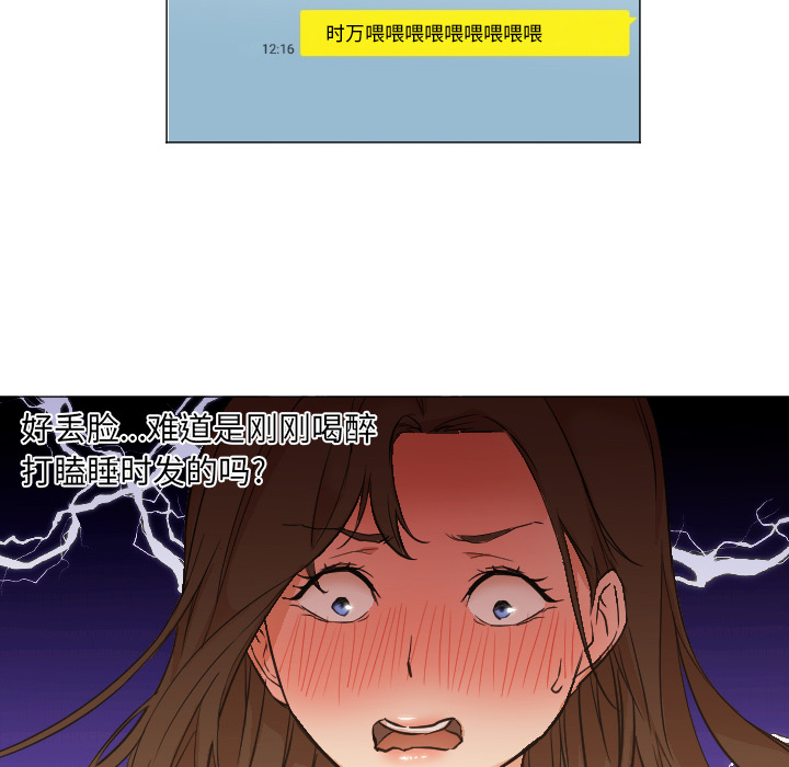[Manhwa] Good Night Love, big breasts#[133P]-9
