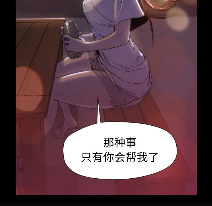 [Manhwa] Good Night Love, big breasts#[133P]-93