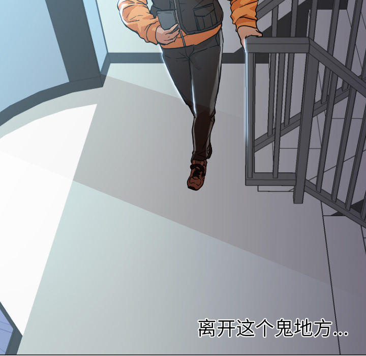 [Manhwa] Good Night Love, big breasts#[133P]-95