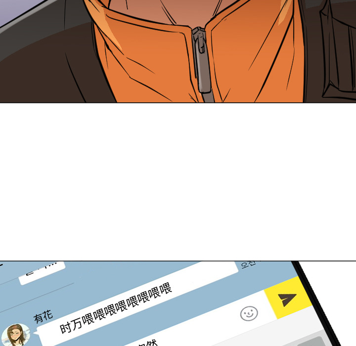 [Manhwa] Good Night Love, big breasts#[133P]-97