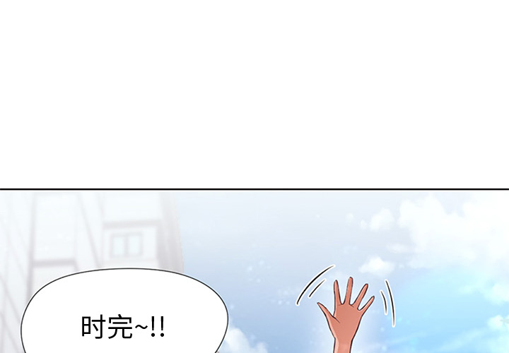 [Manhwa] Good Night Love, big breasts#[101P]-1