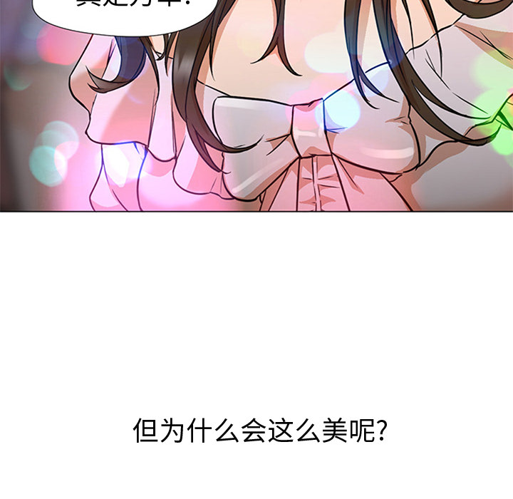 [Manhwa] Good Night Love, big breasts#[101P]-10