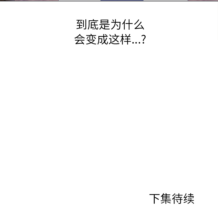 [Manhwa] Good Night Love, big breasts#[101P]-100