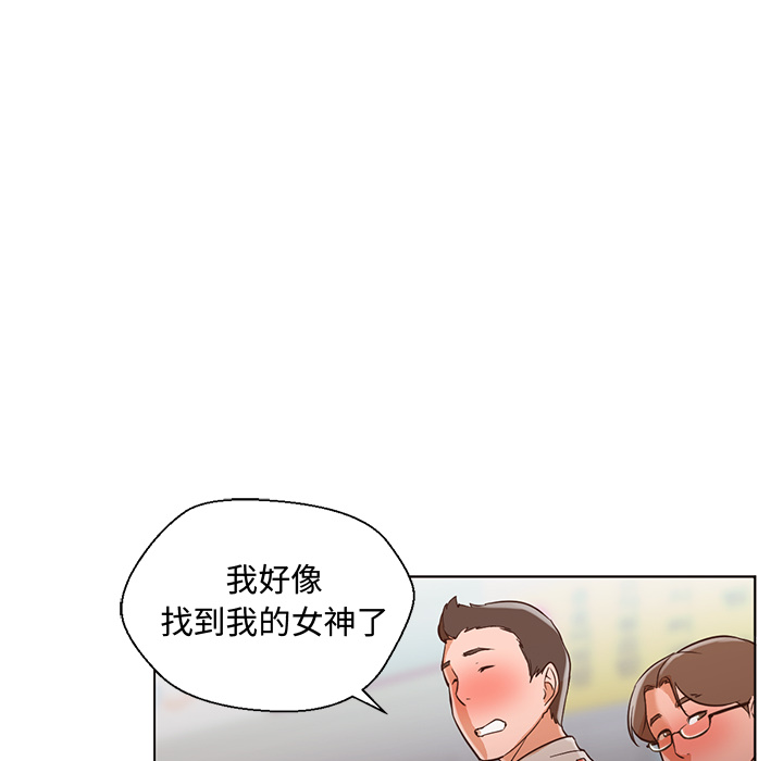 [Manhwa] Good Night Love, big breasts#[101P]-11
