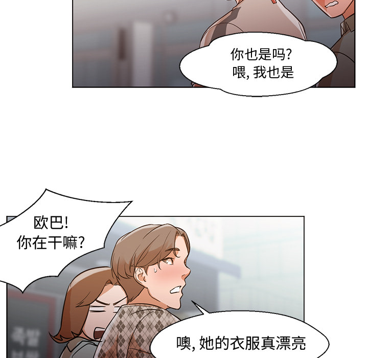 [Manhwa] Good Night Love, big breasts#[101P]-12