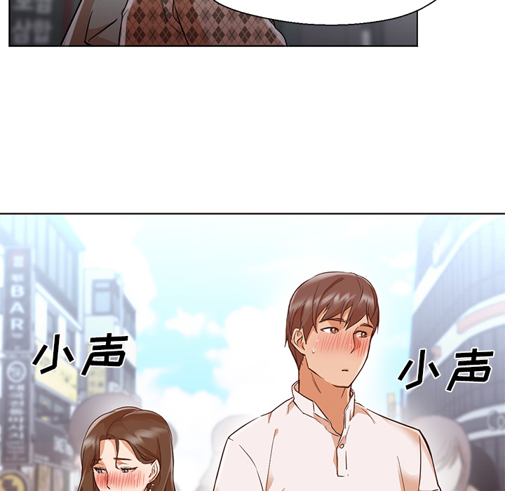 [Manhwa] Good Night Love, big breasts#[101P]-13