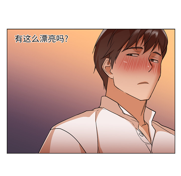 [Manhwa] Good Night Love, big breasts#[101P]-15