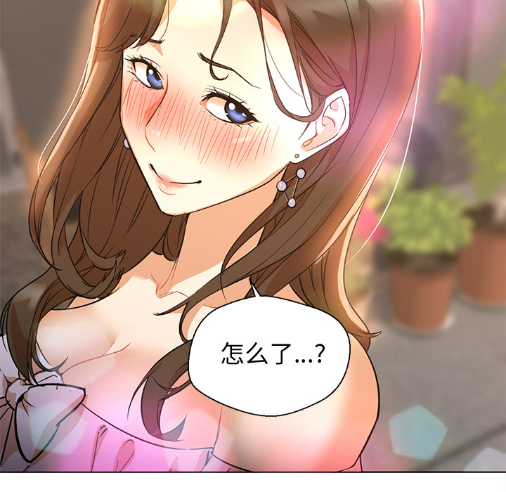 [Manhwa] Good Night Love, big breasts#[101P]-17