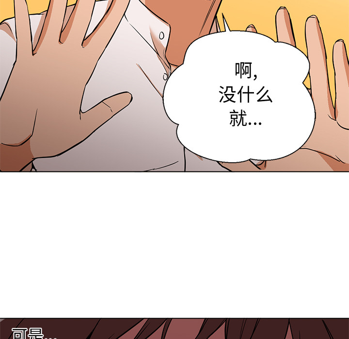 [Manhwa] Good Night Love, big breasts#[101P]-19
