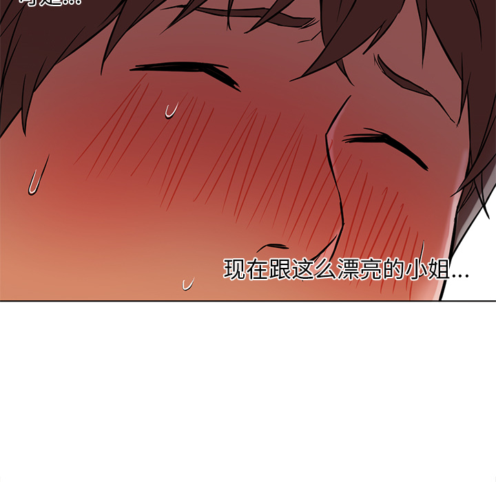 [Manhwa] Good Night Love, big breasts#[101P]-20