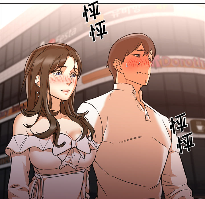 [Manhwa] Good Night Love, big breasts#[101P]-21