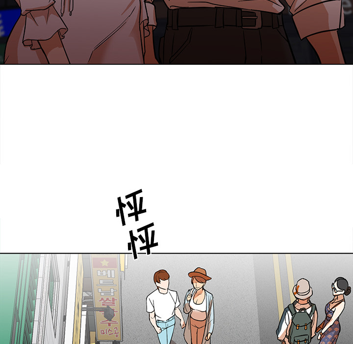 [Manhwa] Good Night Love, big breasts#[101P]-22