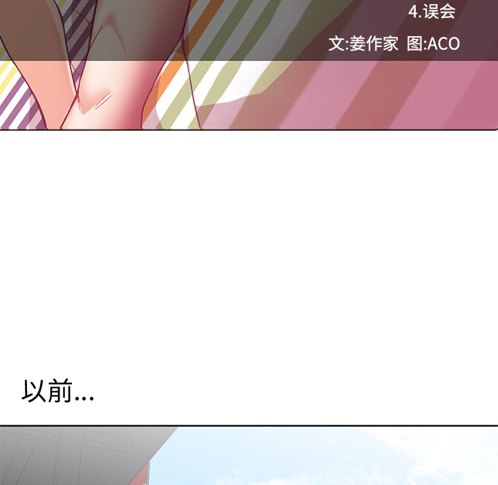 [Manhwa] Good Night Love, big breasts#[101P]-26