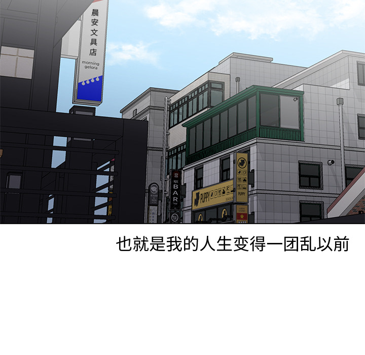[Manhwa] Good Night Love, big breasts#[101P]-27