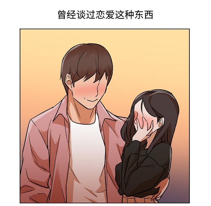 [Manhwa] Good Night Love, big breasts#[101P]-28