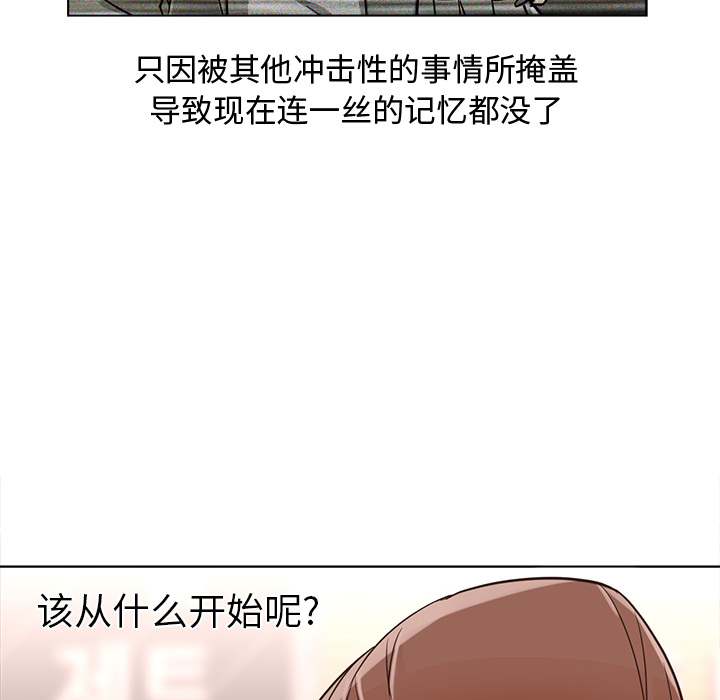 [Manhwa] Good Night Love, big breasts#[101P]-30