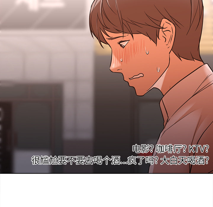 [Manhwa] Good Night Love, big breasts#[101P]-31