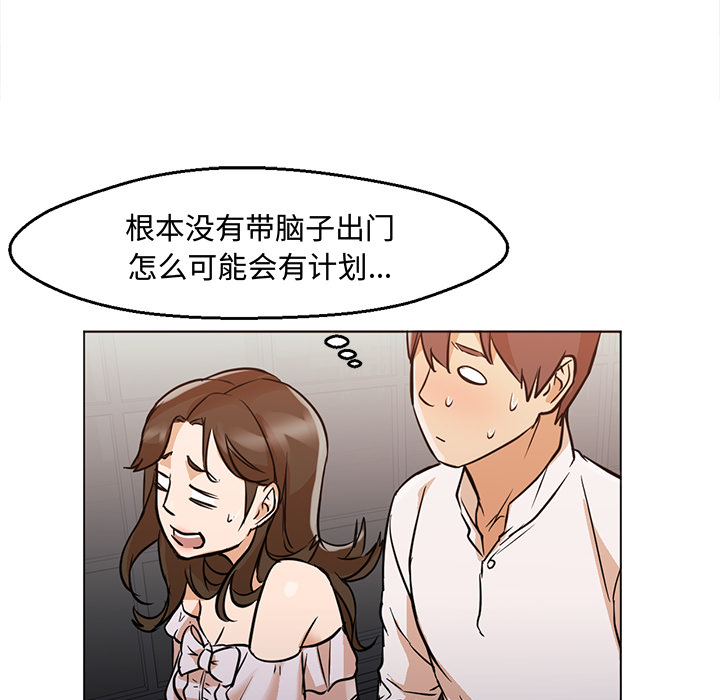 [Manhwa] Good Night Love, big breasts#[101P]-32