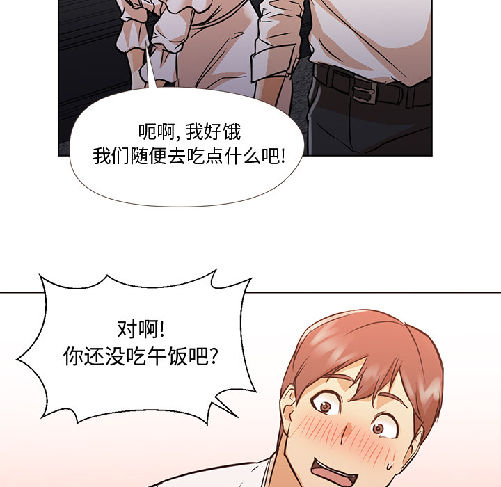 [Manhwa] Good Night Love, big breasts#[101P]-33