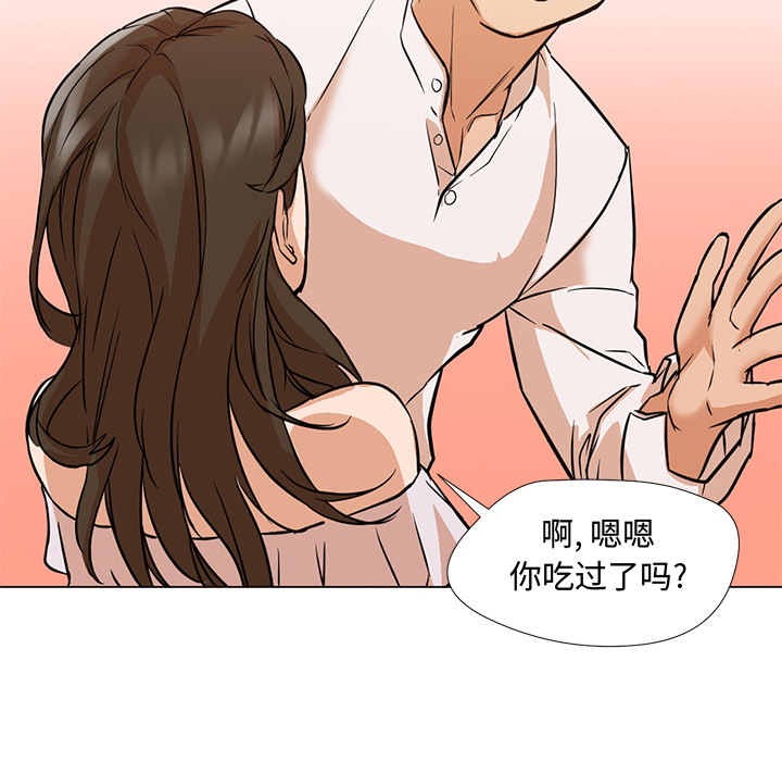 [Manhwa] Good Night Love, big breasts#[101P]-34