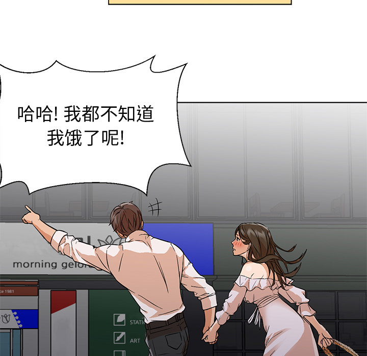 [Manhwa] Good Night Love, big breasts#[101P]-36
