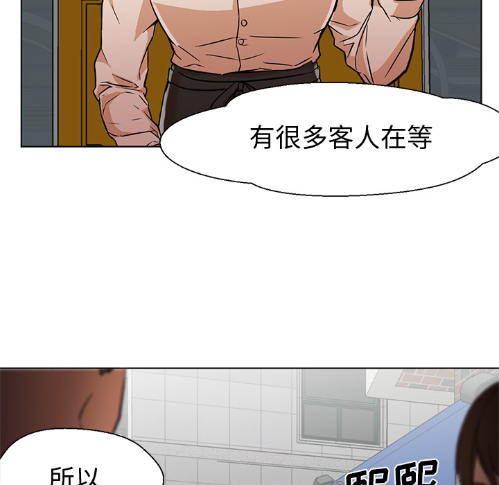 [Manhwa] Good Night Love, big breasts#[101P]-44