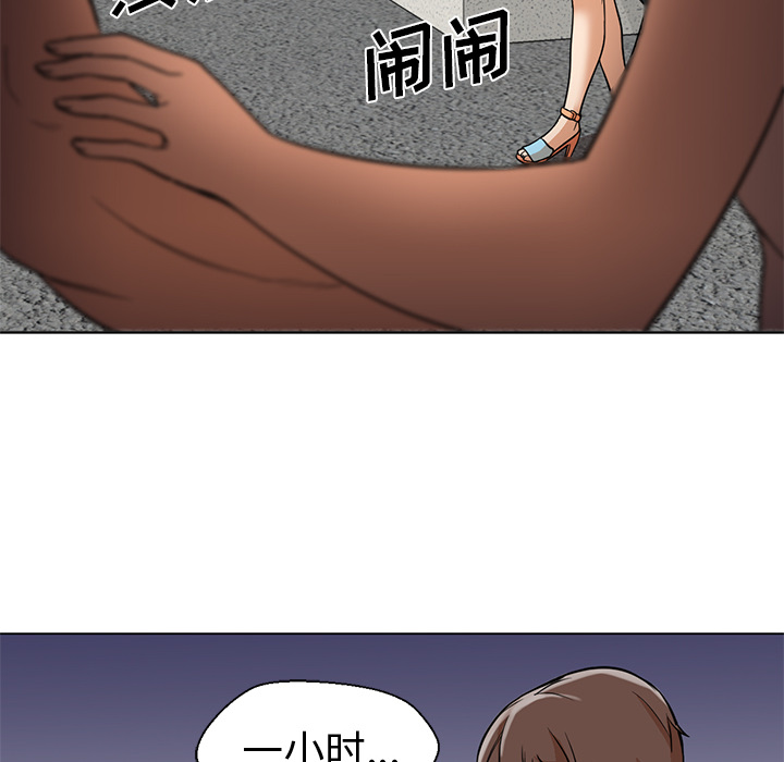 [Manhwa] Good Night Love, big breasts#[101P]-46