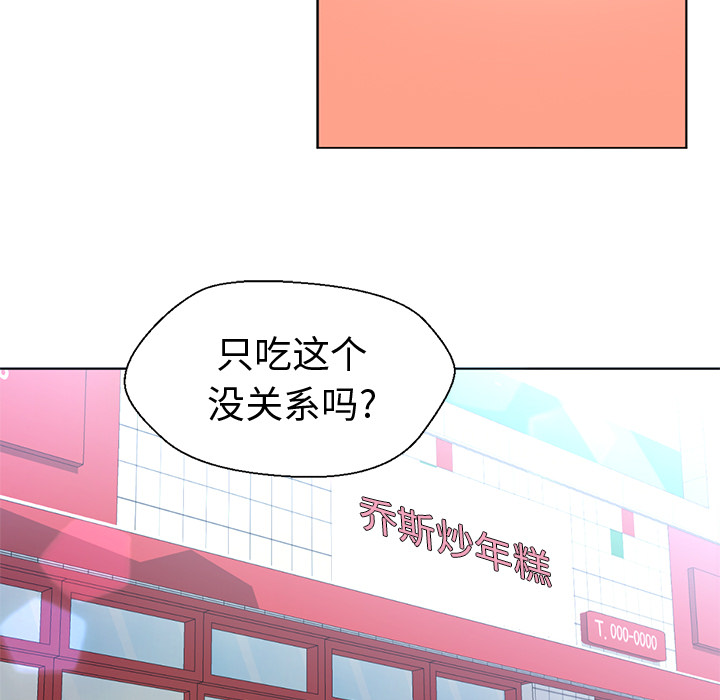 [Manhwa] Good Night Love, big breasts#[101P]-49